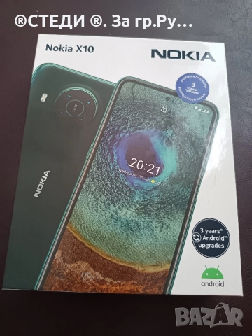 телефон Nokia X 10