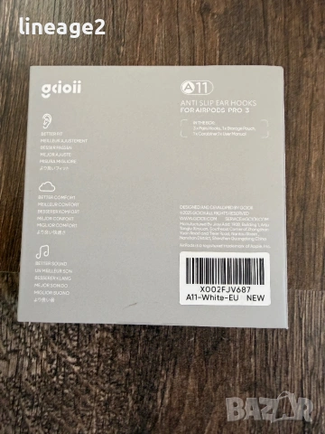 Силиконови куки за apple airpods, снимка 2 - Калъфи, кейсове - 54093927