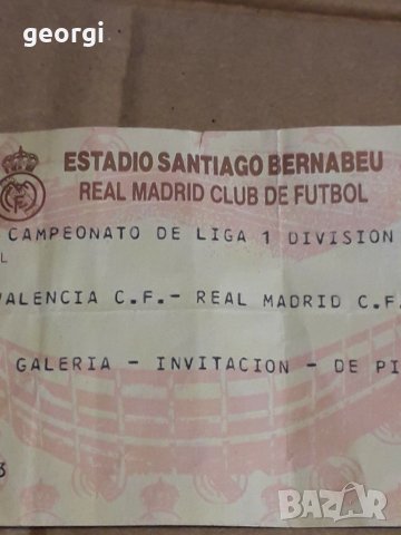 Стар билет от шампионска лига Валенсия - Реал Мадрид , снимка 5 - Колекции - 30596844