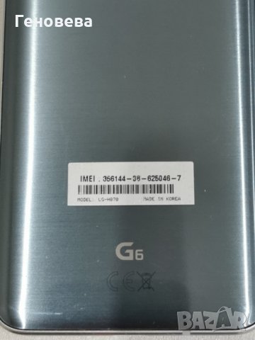 LG G6, снимка 2 - LG - 32119308