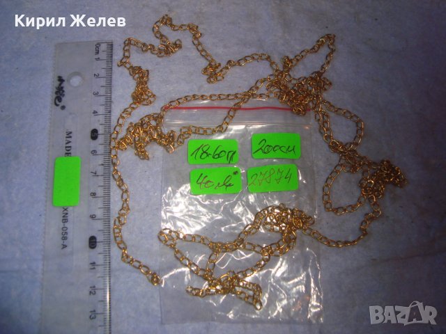 2м. ДЪЛГА ПОЗЛАТЕНА ВЕРИЖКА СИНДЖИРЧЕ от НЕРЪЖДАЕМА СТОМАНА ЗДРАВА ВИНТИДЖ ПЛЕТКА 27874, снимка 6 - Колиета, медальони, синджири - 37114982