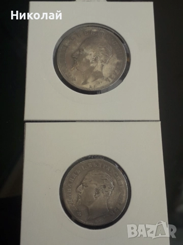 лот монети от 1 и 2 лева 1894г., снимка 2 - Нумизматика и бонистика - 51823827