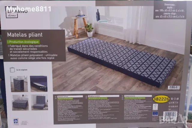 Сгъваем матрак 65 х 190 х 8.5см, снимка 16 - Матраци - 47504450