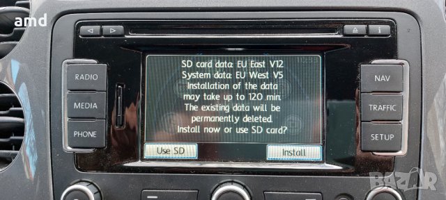 2020г. V12 карти за VW RNS315 Skoda Amundsen, снимка 4 - Аксесоари и консумативи - 35413662