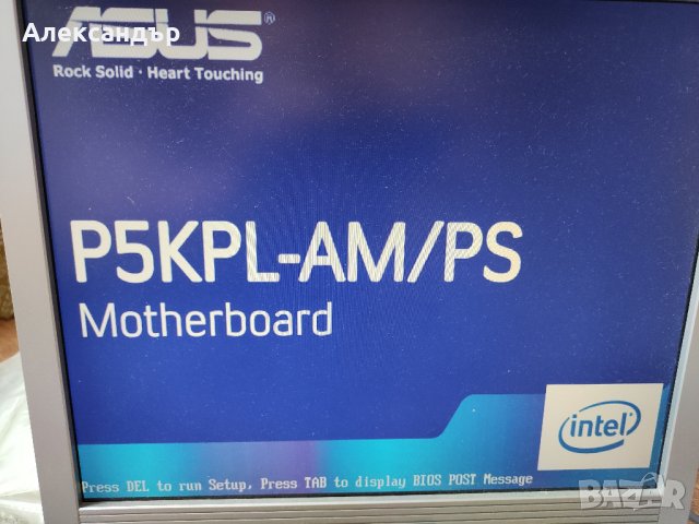 Дънна платка ASUS P5KPL-AM/PS с процесор Intel E2220, снимка 4 - Дънни платки - 42747443