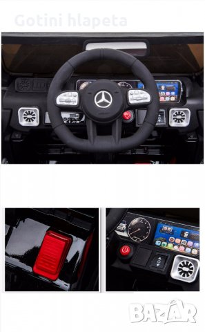 Акумулаторен джип Mercedes Benz G63  с меки гуми , снимка 15 - Детски велосипеди, триколки и коли - 35493577