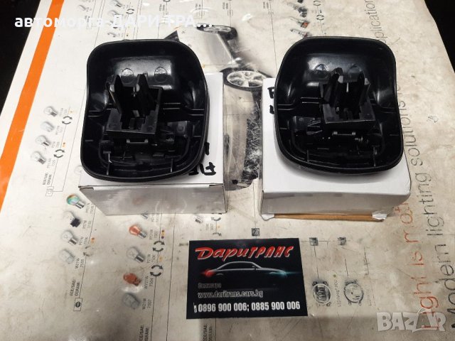 !!!НОВИ!!!Дръжки за седялка за Форд Фиеста 2005г./Ford fiesta, снимка 3 - Части - 35271196