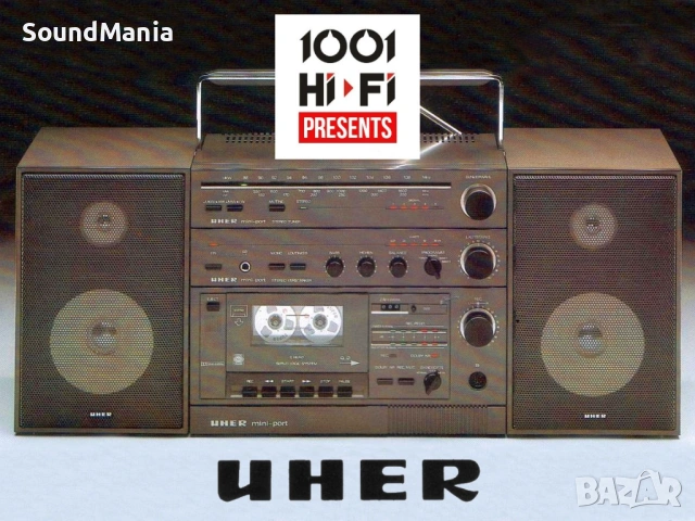 КУПУВАМ UHER Mini-Port ..., снимка 2 - Радиокасетофони, транзистори - 53062986