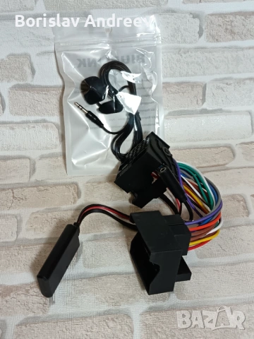 Адаптер за OPEL Biurlink CD30 Mp3 CDC40 CD70 DVD90,  букса за микрофон, хендсфри, Bluetooth 5.0, AUX, снимка 4 - Аксесоари и консумативи - 54032383