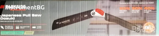 Професионален японски сгъваем трион Parkside - Japanese pull saw Dozuki
