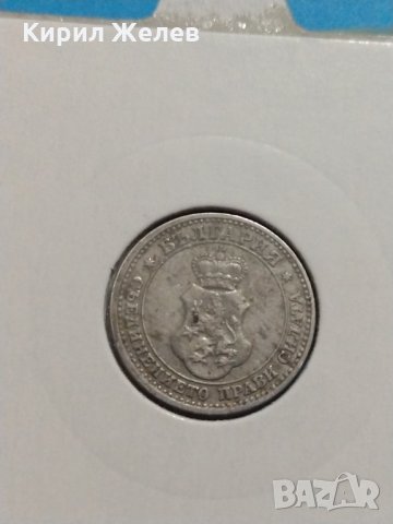 Монета 5 стотинки 1913 година - Съединението прави силата - 18337, снимка 5 - Нумизматика и бонистика - 31061442