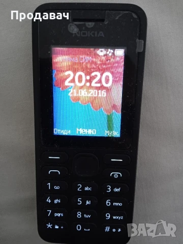 продавам нови ретро телефони с копчета 