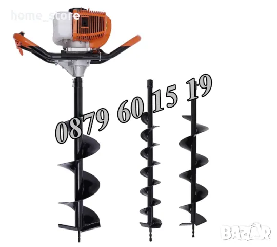 Немски Моторен Бензинов Свредел за дупки 72 куб, свредло, колове, огради, лозя, дръвчета