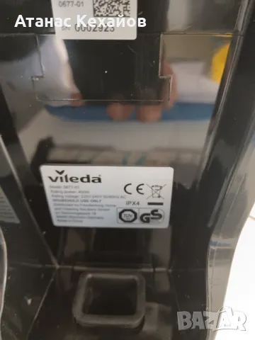 Veleda, снимка 5 - Прахосмукачки - 49881892