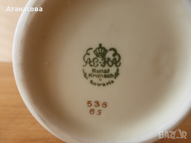 Немска малка порцеланова ваза кобалт БАВАРИЯ 1950 г, снимка 7 - Декорация за дома - 44693032