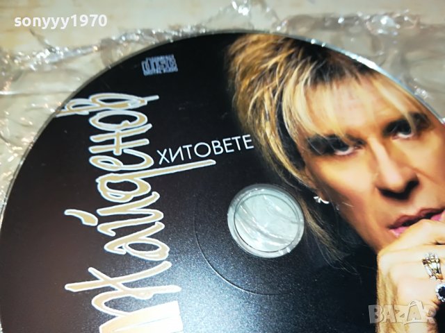 ПОРЪЧАН-ВАСИЛ НАИДЕНОВ-ЦД-ХИТОВЕ 2608221940, снимка 6 - CD дискове - 37812044