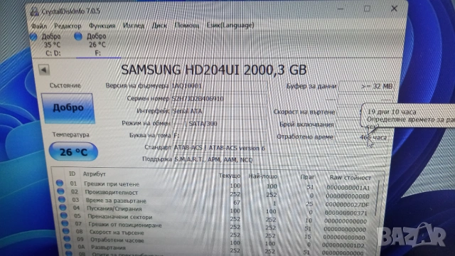 HP EliteDesk 800G1 Intel i7 4770 3.7ghz ram32gb ssd512gb хард2TB Quadro k4200 4gb 256bit, снимка 11 - Геймърски - 54156971