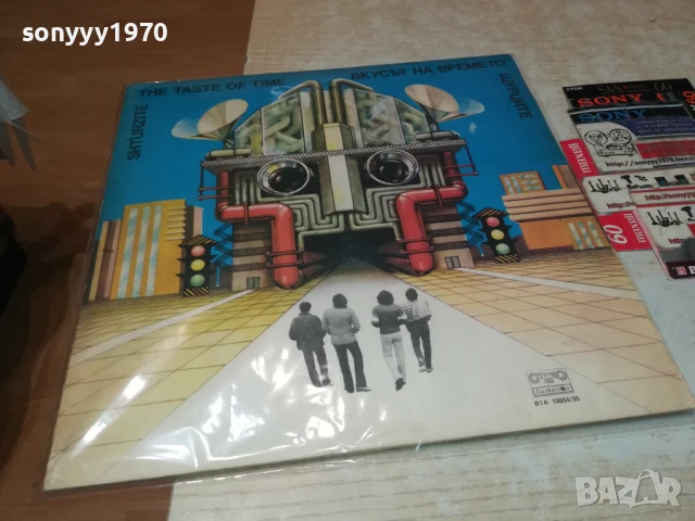 ЩУРЦИТЕ-ДВЕ ИДЕАЛНИ ПЛОЧИ 0606251028