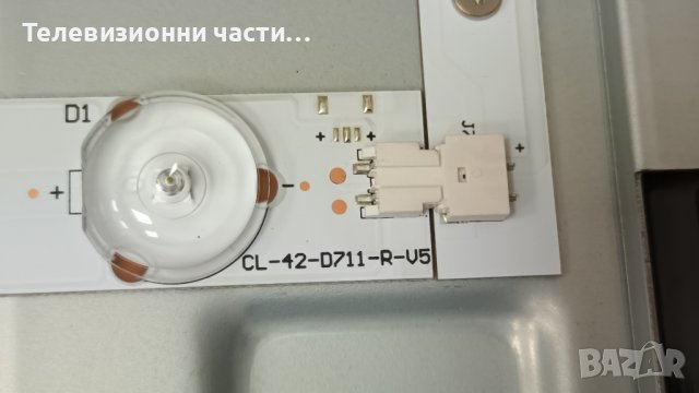 Philips 42PFT6109/12 със счупен екран-715G6169-P01-W22-002H/715G6165-M02-000/TPT420H2-DUJSGK REV:S1B, снимка 13 - Части и Платки - 37919307