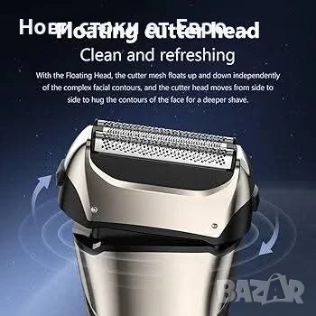 Електрическа самобръсначка Sejoy SKYFULL за мъже,, снимка 3 - Електрически самобръсначки - 50629815