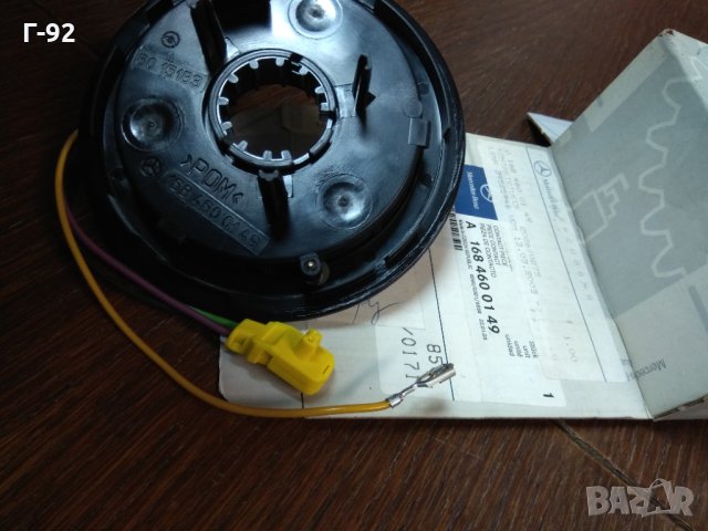 A2104600049**NEU**MERCEDES*W210*W463*W208*КОНТАКТНА СПИРАЛА*