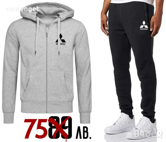 Мъжки екипи /комплект горнище с цип и долнище HONDA / ХОНДА, NISSAN / НИСАН, MITSUBISHI и др., снимка 4 - Спортни дрехи, екипи - 47683614