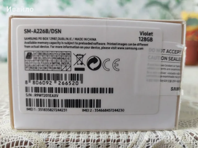 Samsung Galaxy A22 5G, 128GB, Violet (Лилав), Dual SIM, снимка 7 - Samsung - 56116370