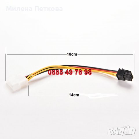 Преходник 4-pin Molex 6-пин PCI-E адаптер кабел захранване видеокарта, снимка 3 - Видеокарти - 37311705