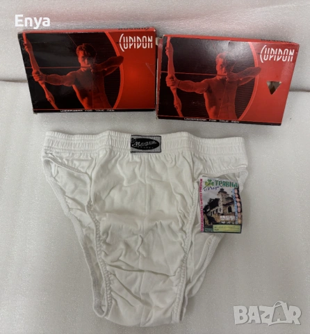 Слипове, размер L, производство-Трявна - НОВИ !