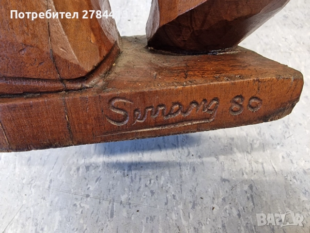 Статуетка / дърворезба, снимка 6 - Статуетки - 52377564