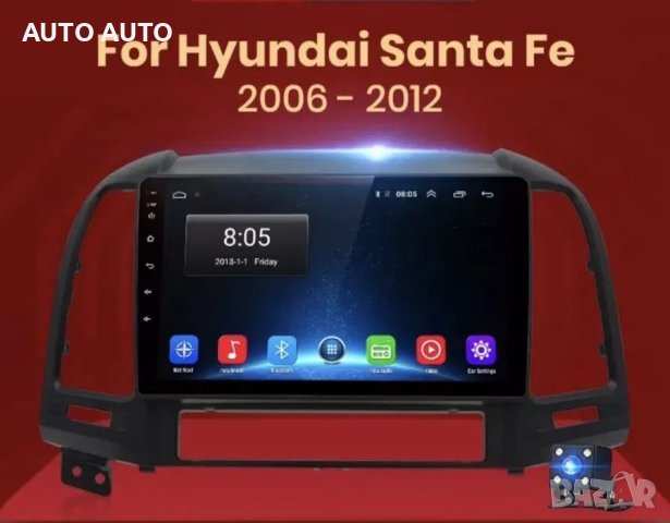 Мултимедия Hyundai santa fe android хюндай санта фе, снимка 1 - Аксесоари и консумативи - 40507712