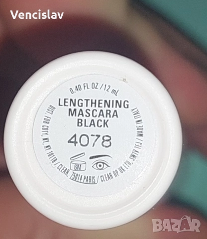 Kylie Cosmetic  спирала