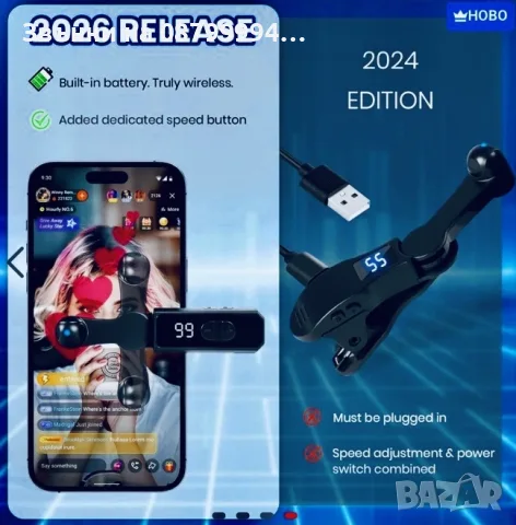 Кликър Auto Clicker за телефон | Automatic Clicker TikTok Android iPhone. Игри Games