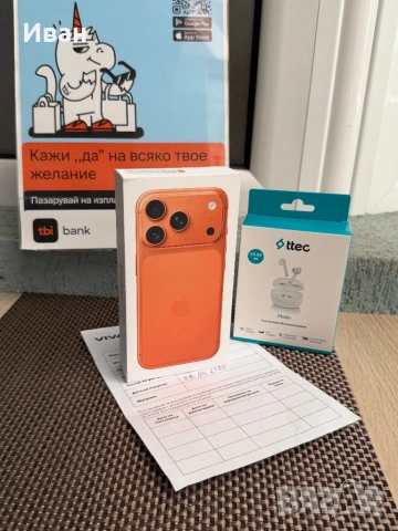 НОВ!*iPhone 17 Pro *ЛИЗИНГ 48€/м Orange айфон 17 про  оранжеВ