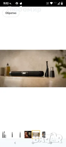 WAHL Manscaper® 2-в-1 литиево-йонен Tactical® двустранен тример за вежди и нос за мъже

, снимка 7 - Машинки за подстригване - 50174365