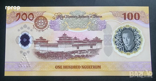 Бутан .100 нгултрум. 2025/ Полимер/ UNC. Юбилейна. , снимка 2 - Нумизматика и бонистика - 56273738
