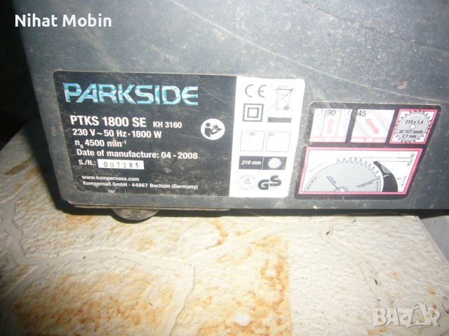 Циркуляр за рязане, снимка 4 - Циркуляри - 42482881