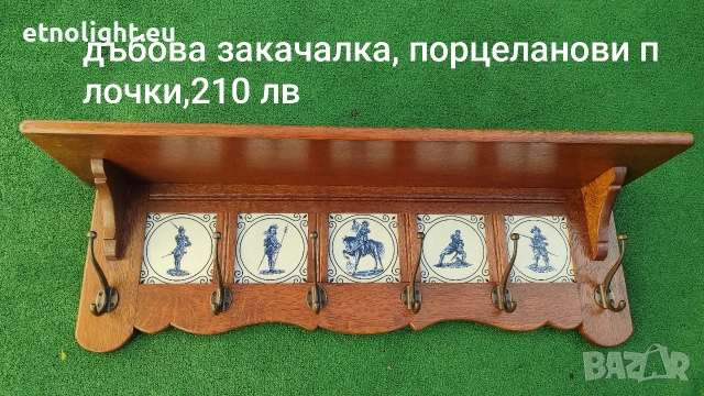 Уникална масивна дъбова закачалка с рафт отгоре и порцеланови плочки , снимка 6 - Закачалки - 52805904