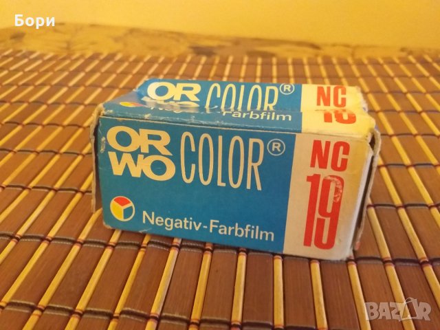 ORWO COLOR NC 19 фотолента/филм, снимка 2 - Чанти, стативи, аксесоари - 29195312