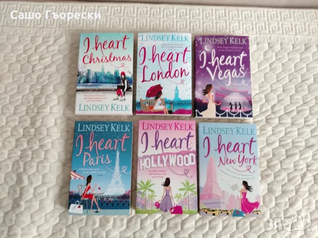 I Heart Series , снимка 1