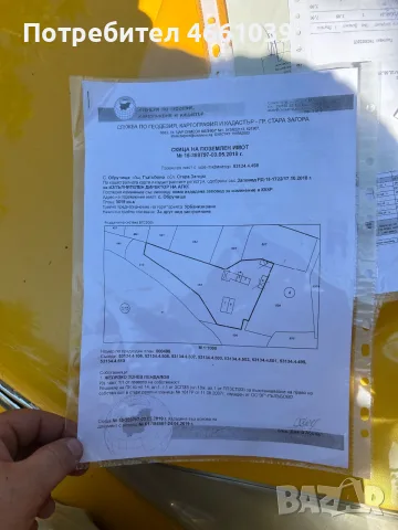 Продавам къща в село Жбручище , снимка 5 - Къщи - 56543697