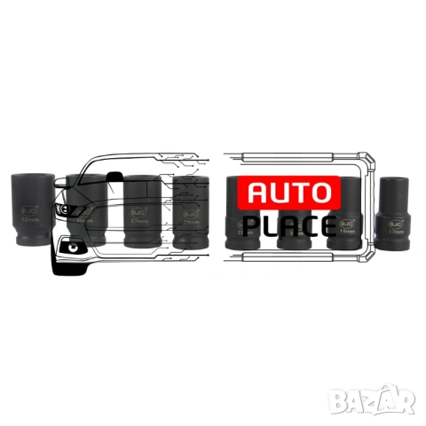 Комплект 6 – стенни ударни вложки 8 части 3/4 BJC, снимка 4 - Други инструменти - 53884357