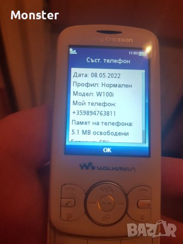 Sony Ericsson W100i  Walkman , снимка 8 - Sony Ericsson - 36690276
