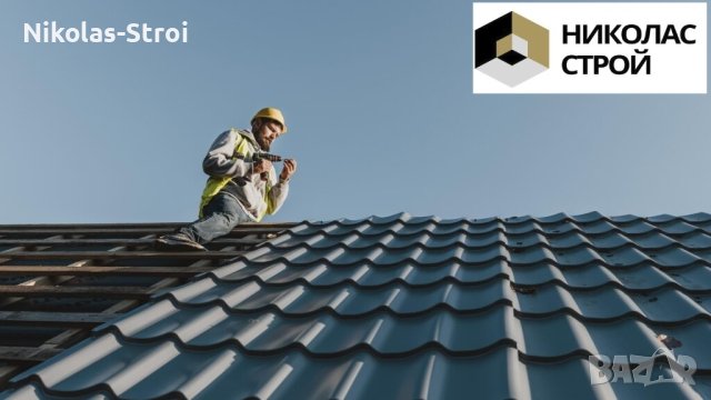 Ремонт на покриви Nikolas-Stroi, снимка 2 - Ремонти на покриви - 44446789