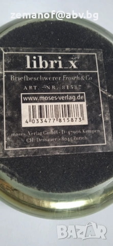 Преспатие  Швеицарско , снимка 2 - Антикварни и старинни предмети - 25583318