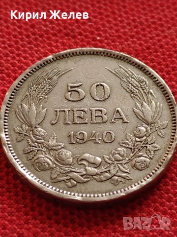 Монета 50 лева 1940г. ЦАРСТВО БЪЛГАРИЯ БОРИС трети ПЕРФЕКТНО СЪСТОЯНИЕ ЗА КОЛЕКЦИОНЕРИ 32893, снимка 2 - Нумизматика и бонистика - 38557110