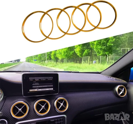 5 броя рингове за въздуховоди – червени или златни – за Mercedes A/B/GLA/CLA Class , снимка 2 - Аксесоари и консумативи - 50792686