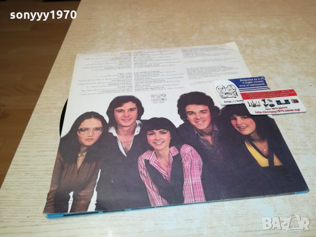 ПОРЪЧАНА-ТОНИКА СВ-ПЛОЧА 2912211148, снимка 12 - Грамофонни плочи - 35266454