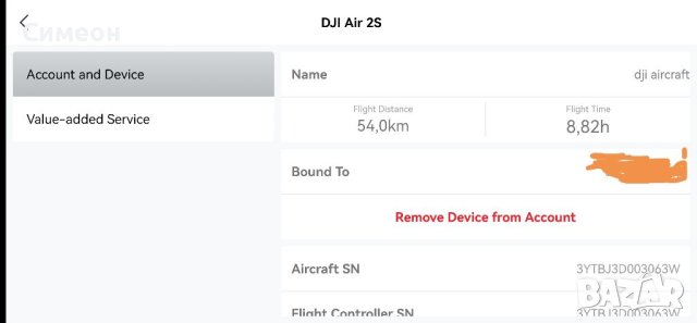 DJI Mavic Air 2S Fly More Combo 4k  , снимка 7 - Дронове и аксесоари - 42059959