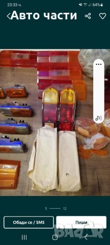 Авточасти и аксесоари .ВАЗ-ЛАДА-НИВА-ЖИГУЛА-МОСКВИЧ.И ДРУГИ.0895486622, снимка 5 - Части - 35653405